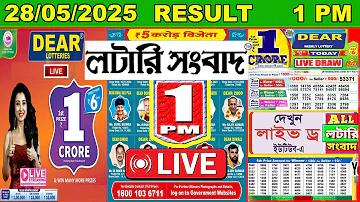লাইভ অর্থ কি