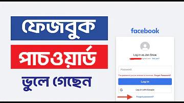 এজেন্টের মাধ্যমে নয় এমন বেটিং