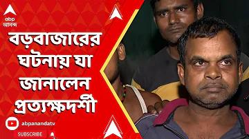 ২ ডিজিটের শেষ সংখ্যা কিভাবে দেখা যায়