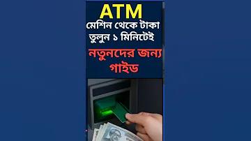 ক্রিকেট নিয়ে সর্বনাশা জুয়া, এখনই লাগাম টানতে হবে