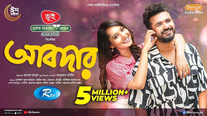 পানা 365 ক্যাসিনো