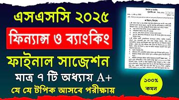 কিভাবে গুগল বিজনেস একাউন্টে ইমেইল যোগ করব