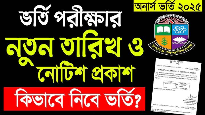 বাড়িতে করতে অতিরিক্ত আয় খুঁজুন