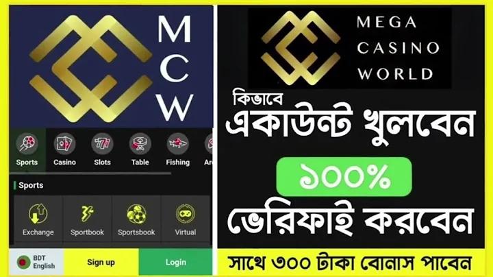 হোটেল ইউনিক আবাসিক