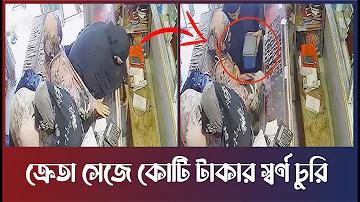 জুম দিয়ে ফেসবুক লাইভ