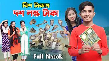 সুযোগের ব্যাঙ স্লট