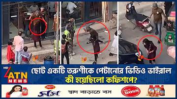 ক্রিকেট বল কি দিয়ে তৈরি হয়