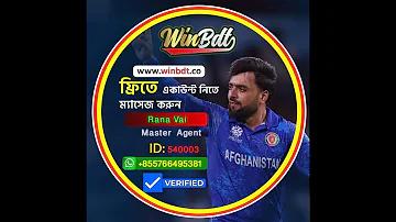 বিগ বস লাইভ ভিডিও
