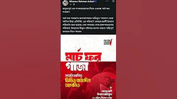 স্টাম্প করার সময় কি উইকেট কিপার নড়াচড়া করতে পারে