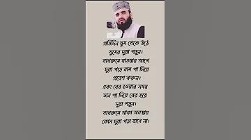 খবর রাখতে