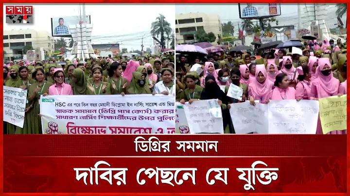 ইংরেজি লাইভ করতে