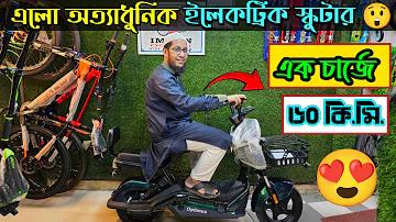 যিটোই লাইভ স্কোর