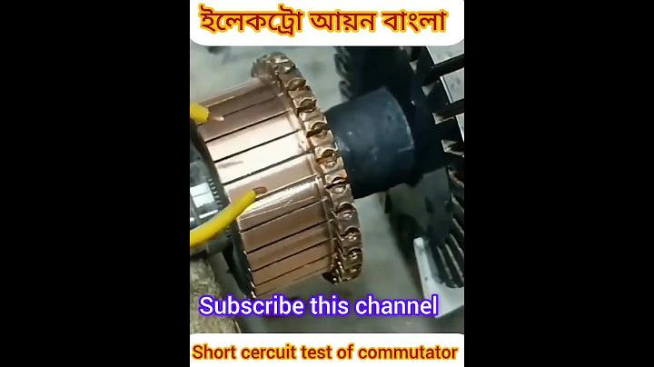 বিশ্বকাপ সত্যিকারে