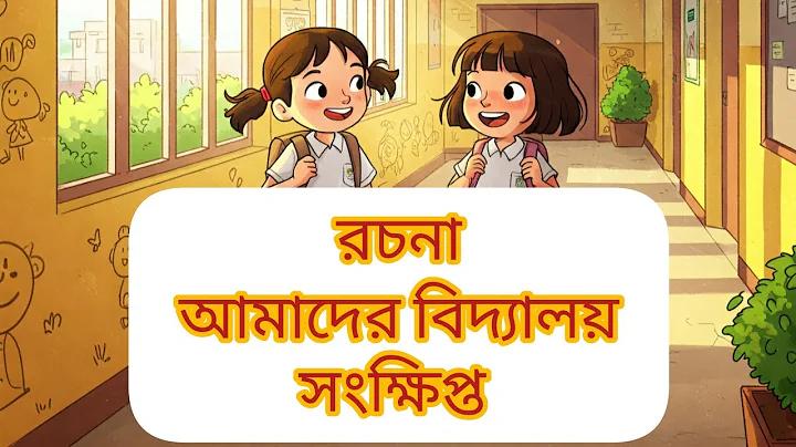 bangladesh movie download website