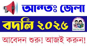 পাখি গাড়িতে বিরক্তি, সঠিক সংখ্যা