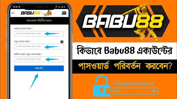 bdris লগইন