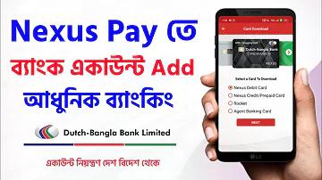 পাশ লাইভ স্কোর