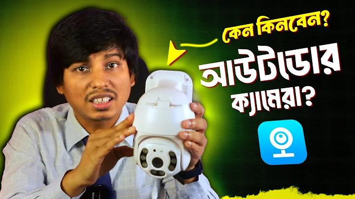 চজ