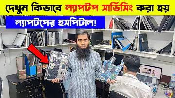 ইয়াস লাইভ