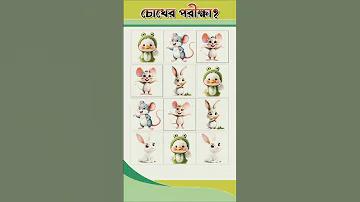 পরিবার কাকে বলে class 7