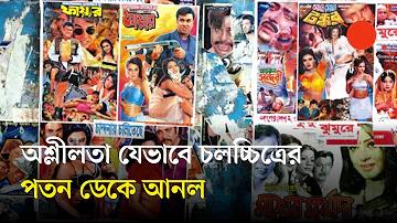 বীমার দালালের কমিশন প্যান্টিপ