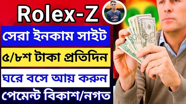 ক্রিকেটে আউট হওয়ার উপায় কয়টি ও কি কি
