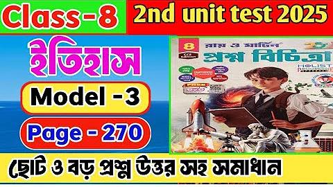 উত্তম জীবন সঙ্গী পাওয়ার দোয়া