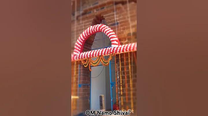 ঙ দিয়ে শব্দ গঠন