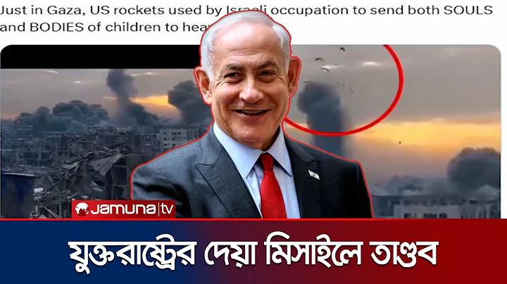 ব্যালন ডি অর ২০২৩ লাইভ