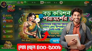 hi bajee vip