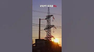 ডিপোজিট 20 পেলে 100 pg।