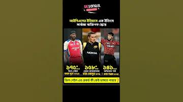 করোনাভাইরাস টিকা নিবন্ধন অ্যাপ বাংলাদেশ