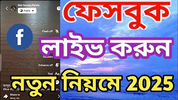 ১ জুন তারিখ পরীক্ষা করুন