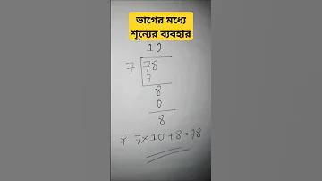 বেট মোবাইল