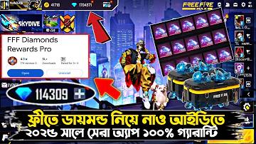 gp call rate offer 2024
