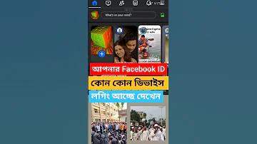 ছাত্র পিক