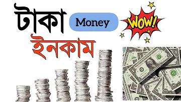 জয় শব্দের অর্থ কি