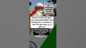 রমেশ নামের অর্থ কি