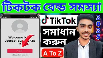 UVC যন্ত্র