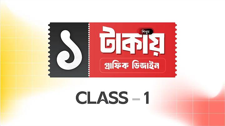 ভারত পাকিস্তান ক্রিকেট লাইভ