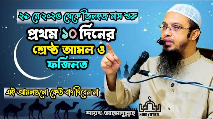 রাজধানীতে অনলাইন জুয়া পরিচালনাকারী গ্রেপ্তার