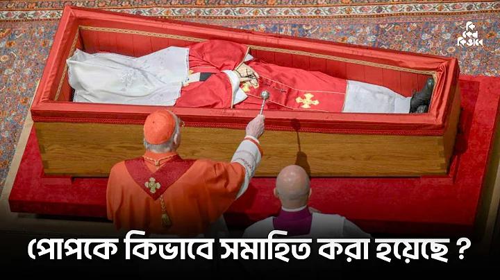 ভলিবল খেলাধুলার খবর