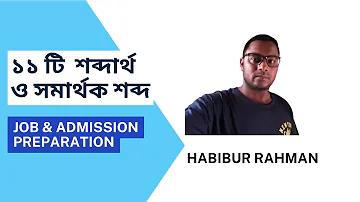 নতুনদের জন্য স্লট খেলা শেখানো