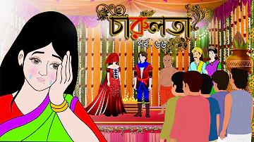 বিশ্ব কাপ ফুটবল খেলা লাইভ