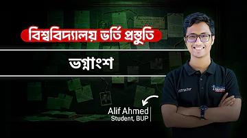 বিনামূল্যে চিকিৎসা সেবা প্রদান