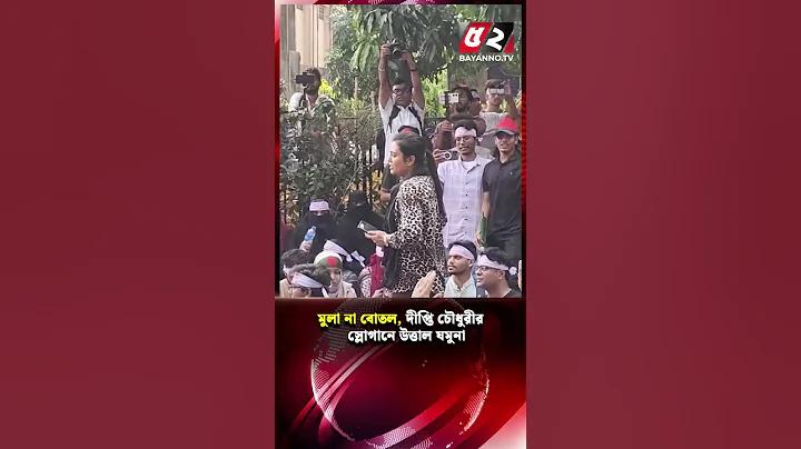 ডগলাসের থলিতে বিনামূল্যে তরল