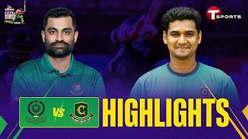 গেমের ইতিহাস