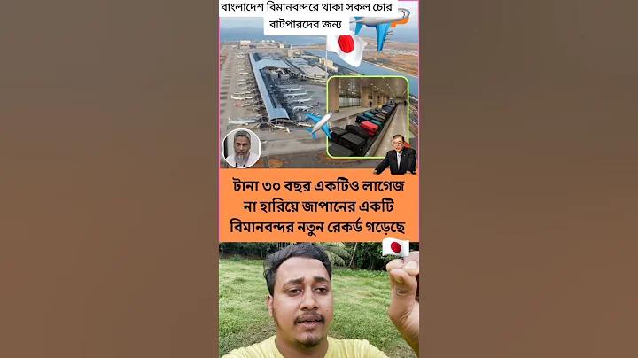 সাধারণ পিন কোড কত অক্ষরের হয়