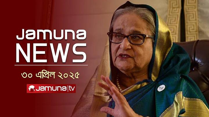 ক্যাসিনো নিয়ন্ত্রণ করছে চীন-হংকং-কোরিয়াসহ ৫ দেশ! | Casino
