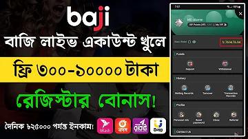 সমার্থক শব্দ মানুষ